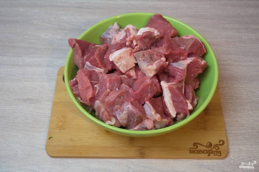Для приготовления говядины под грибным соусом мы возьмем мясо с лопатки туши. Мясо нарезаем небольшими кусочками.