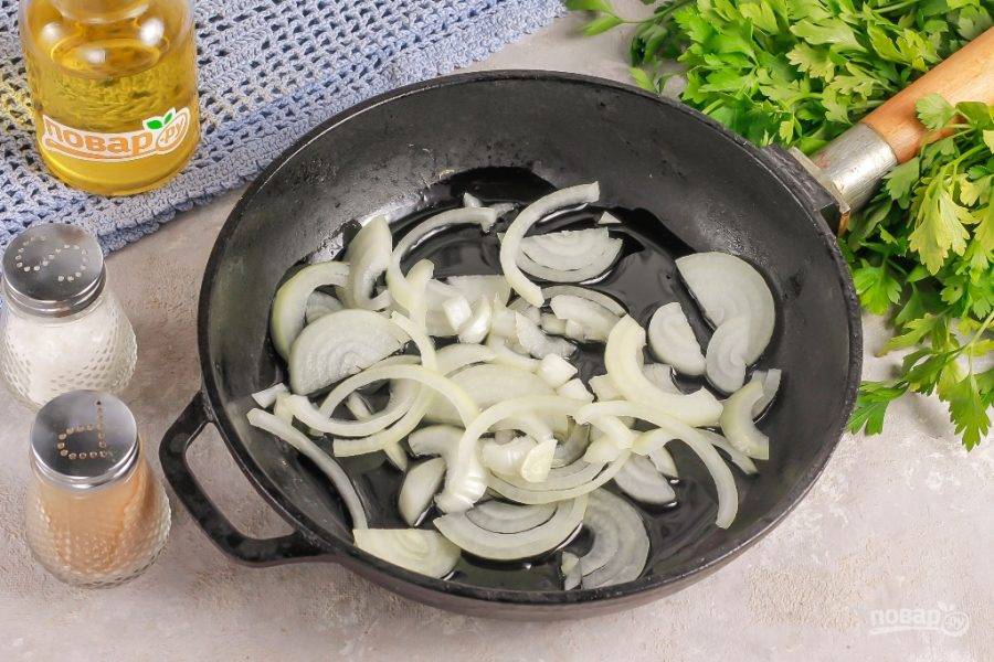 Нарежьте репчатый лук полукольцами. Прогрейте в сковороде растительное масло и обжарьте в нем луковую нарезку примерно 3-4 минуты.