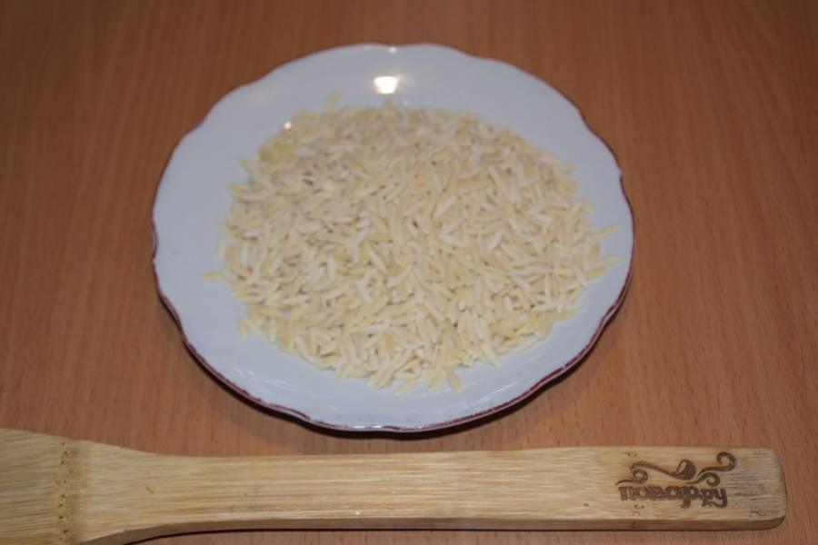 Подготовьте "Ризони". Они очень напоминают зерна риса. Вместо таких макарон можно взять мелкую лапшу или ракушки.