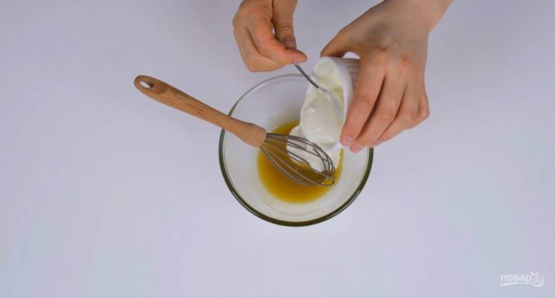 2. Приготовьте заправку: смешайте оливковое масло, соль, мед, горчицу и лимонный сок. Затем добавьте сметану и тщательно перемешайте. 