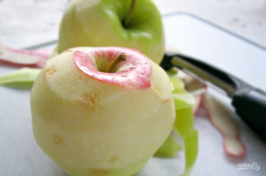 1.	Тщательно вымойте яблоки, затем очистите каждое от кожуры.