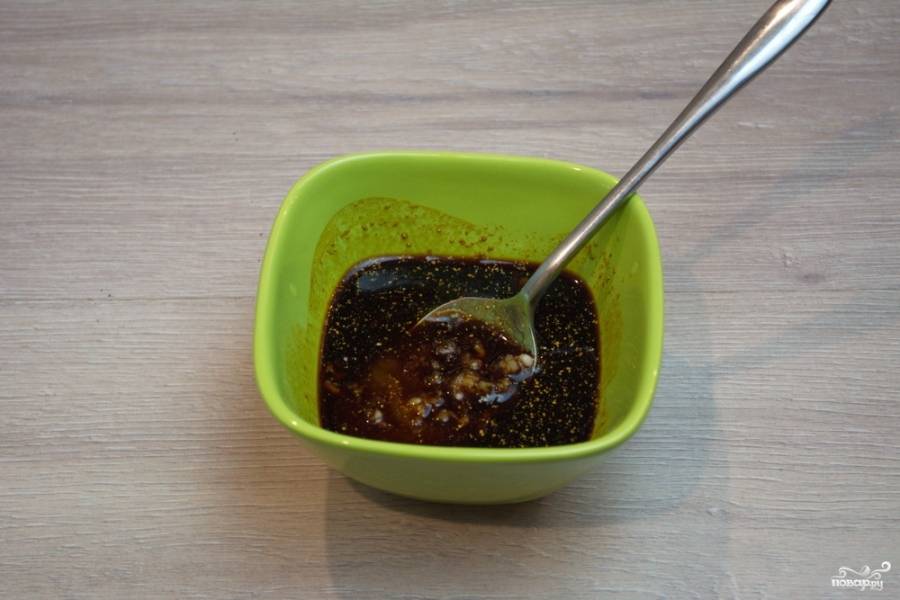Приготовьте соус Терияки (или возьмите уже готовый). Для приготовления своего соуса я взяла: соевый соус (5 ст. ложек), мед (1 ст. ложка), молотый мускатный орех (на кончике ножа), молотый имбирь (0,5 чайной ложки), паприку (1 ч. ложка), черный молотый перец (1 ч. ложка), кориандр (по вкусу). Выдавите через пресс чеснок. Соус взбейте до однородности.