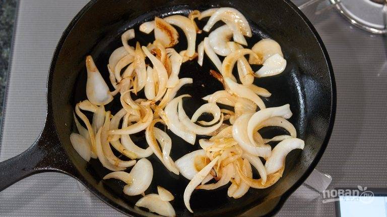 2.	Разогрейте сковороду с растительным маслом и обжарьте лук до золотистого цвета.