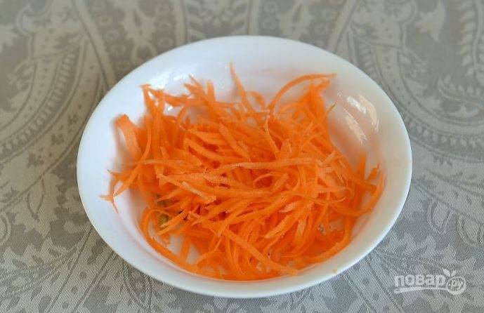Морковь очистите и вымойте. Затем нарежьте ее соломкой или же натрите на крупной терке. 