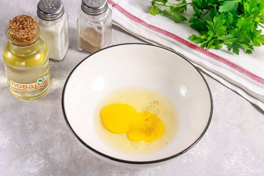В отдельной емкости взбейте куриное яйцо с солью и молотым черным перцем.