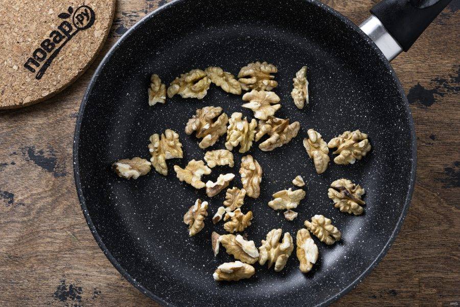 Грецкие орехи прокалите на сухой сковороде до золотистого цвета. Крупно порубите орехи.