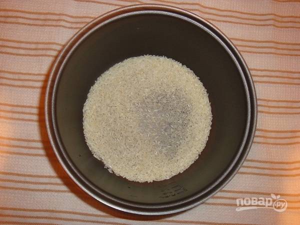 1. В чашу мультиварки всыпьте рис. 