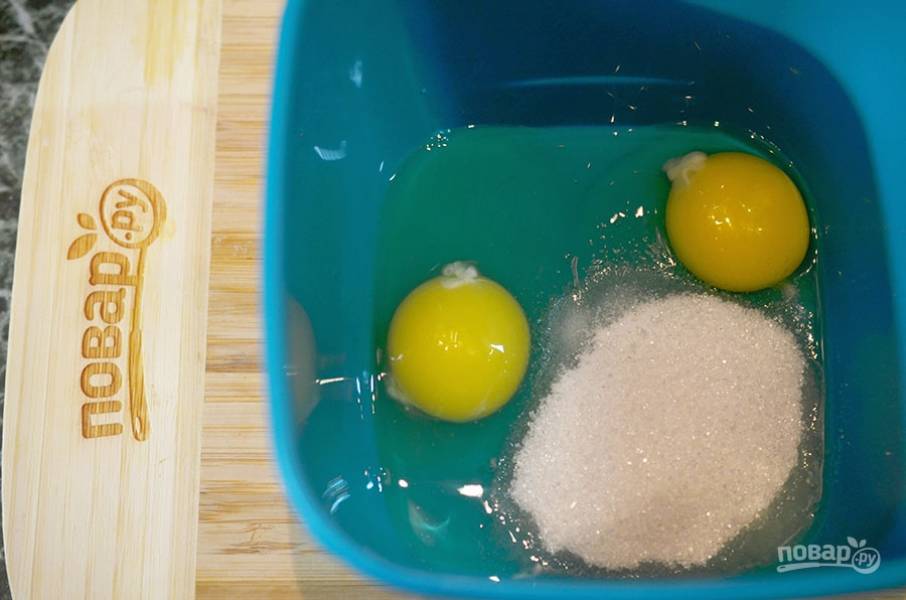 1. Яйца взбейте с сахаром, солью и ванильным сахаром.