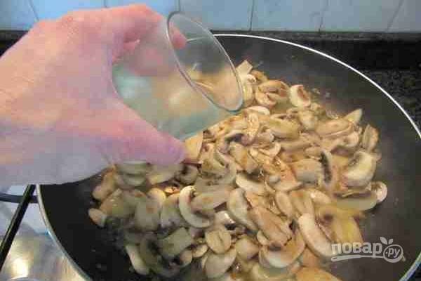 4.	Обжаривайте грибы в течение 5-7 минут, затем влейте вино и тушите грибы без крышки, на среднем огне, пока не выпарится все вино.