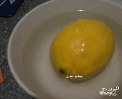 Небольшой лимон нужно тщательно вымыть, можно обдать его кипятком.