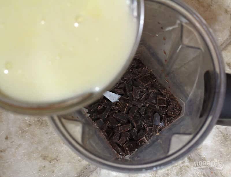 4.	Вылейте горячую сливочную массу в блендер, куда ранее разломали шоколад.