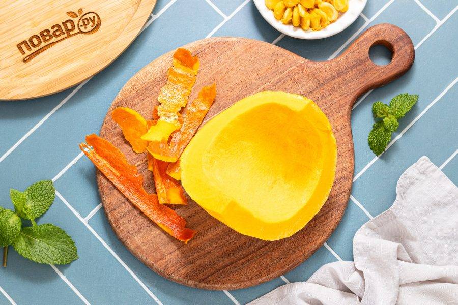 Тыкву помойте, очистите от кожуры и удалите семечки с мякотью.