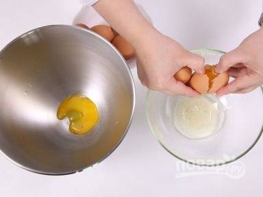 Отделите желтки от белков и сложите их в разные миски.