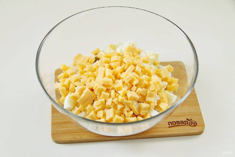 И нарезанный небольшими кубиками сыр.