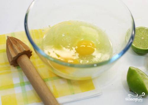 Пока выпекается корж, нужно приготовить начинку. Для этого в глубокой миске замешаем два яйца с соком двух лаймов и натертой на мелкой терке цедрой (часть оставить для украшения).