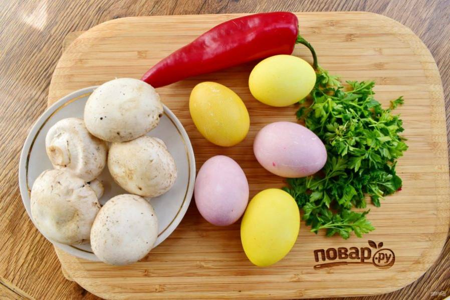 Подготовьте необходимые продукты. Перец, грибы и зелень вымойте, обсушите. У грибов срежьте ножки.
