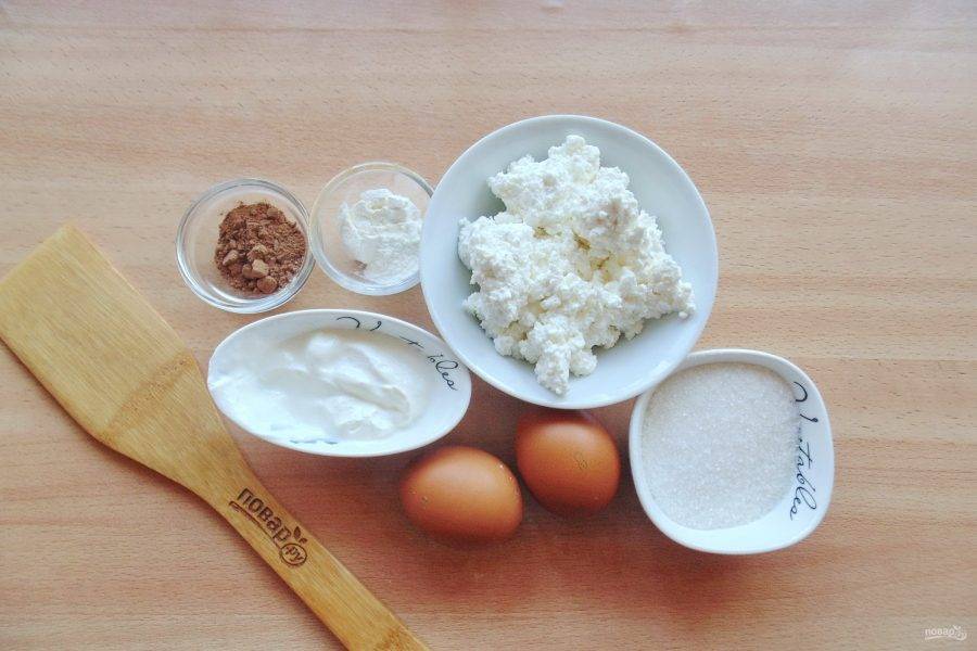 Подготовьте ингредиенты для приготовления мраморного чизкейка. 