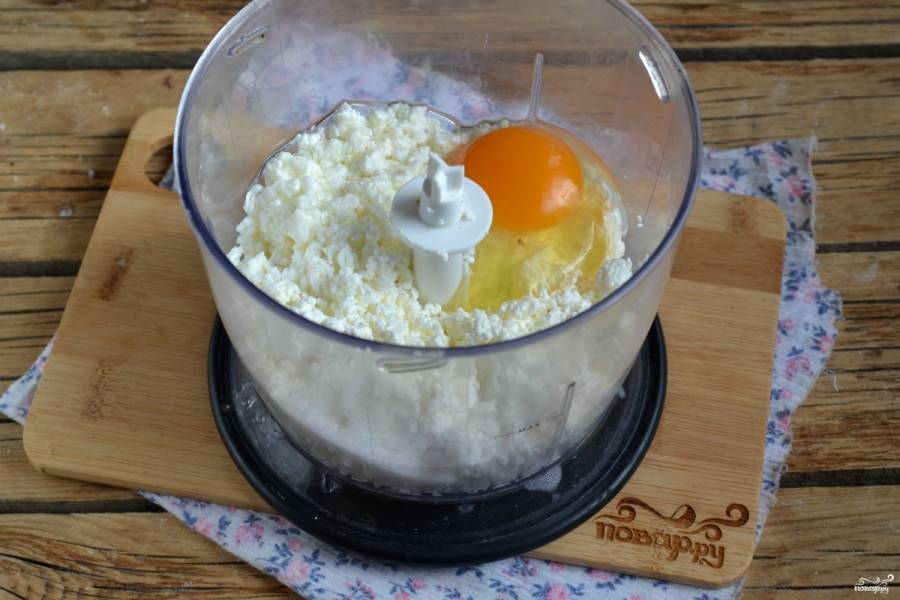 Смешайте творог, яйцо и сахар и измельчите в блендере. 