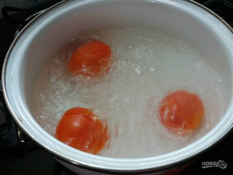 1. В кипящую воду поместите помидоры на 1,5 минуты.