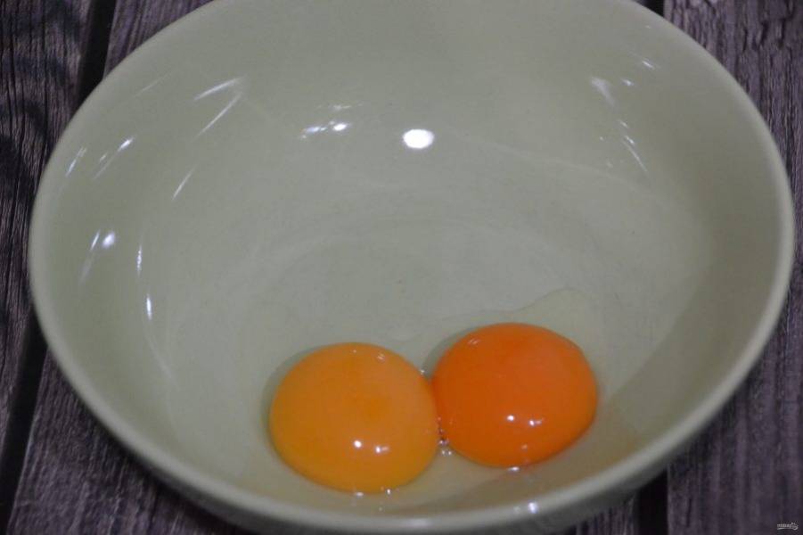 Отделите желтки двух яиц.