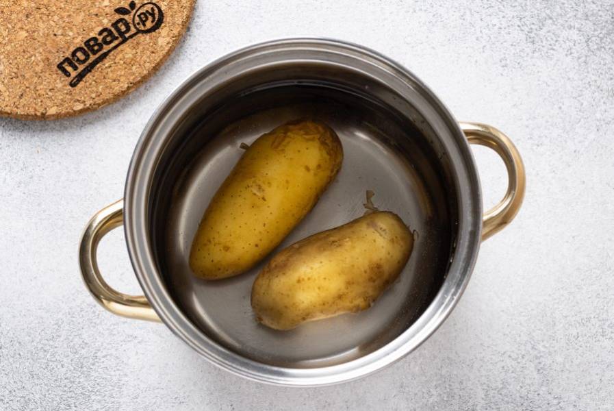 Картофель отварите в мундире в подсоленной воде.