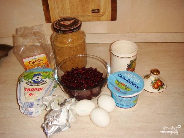 1. Чтобы повторить этот рецепт приготовления творожно-ягодной запеканки на своей кухне, вам потребуются следующие ингредиенты. Количество ягод и сахара вы можете варьировать по вкусу. 