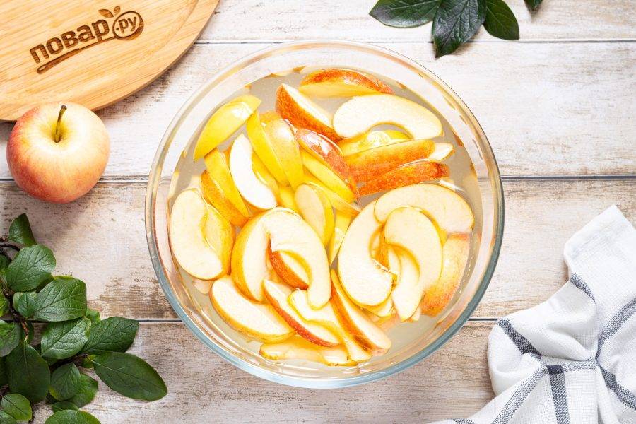 Чтобы яблоки меньше окислялись и темнели, пока вы будете нарезать остальные, опустите их в воду с лимонным соком. На 1 литр воды потребуется 1 выжатый лимон. Также можно использовать лимонную кислоту.