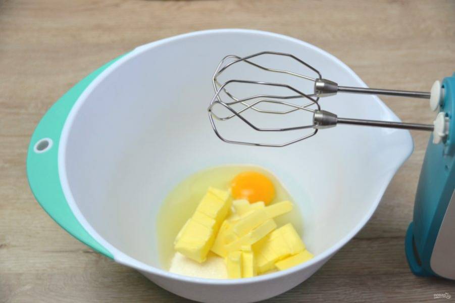 Взбейте  150 грамм сахара, яйцо и размягченное  сливочное масло.