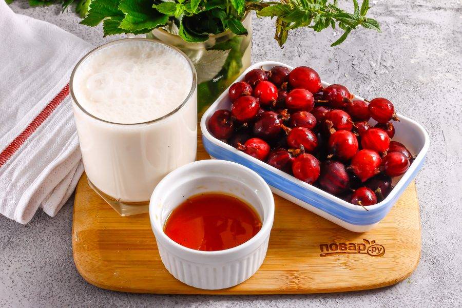 Подготовьте указанные ингредиенты. Крыжовник лучше всего выбирать красного сорта — он более сладкий. Обязательно пробуйте ягоды на вкус перед приготовлением напитка, чтобы знать какую норму меда добавить.