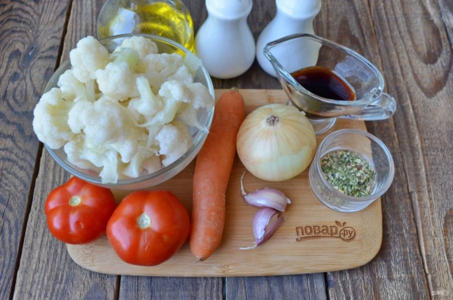 Итак, подготовьте продукты. Капусту разберите на соцветия, кочерыжка не понадобится. Овощи вымойте. Приступим!