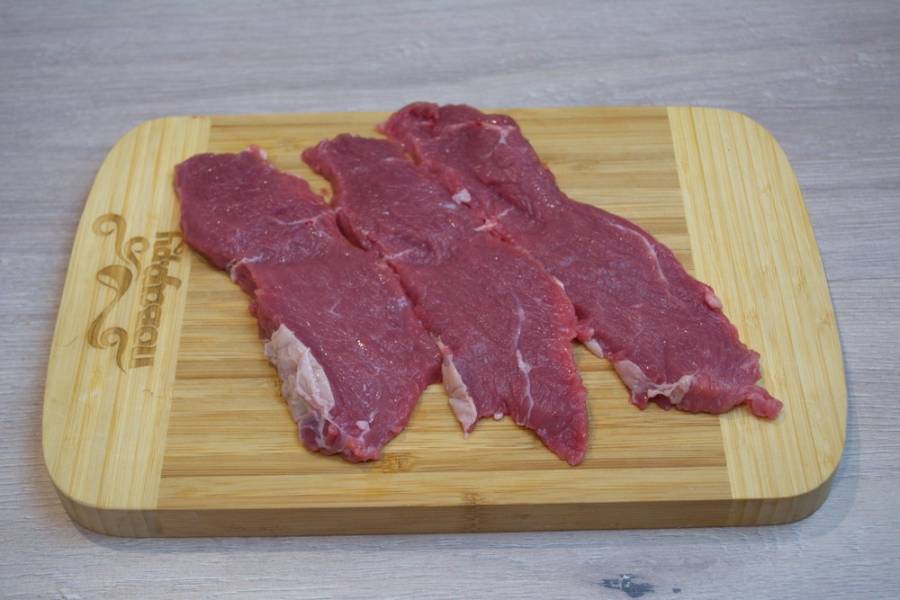 1. Мясо следует нарезать на пластины. Выбирайте мясо свежее. Лучше брать телятину или говядину без прожилок и жил.