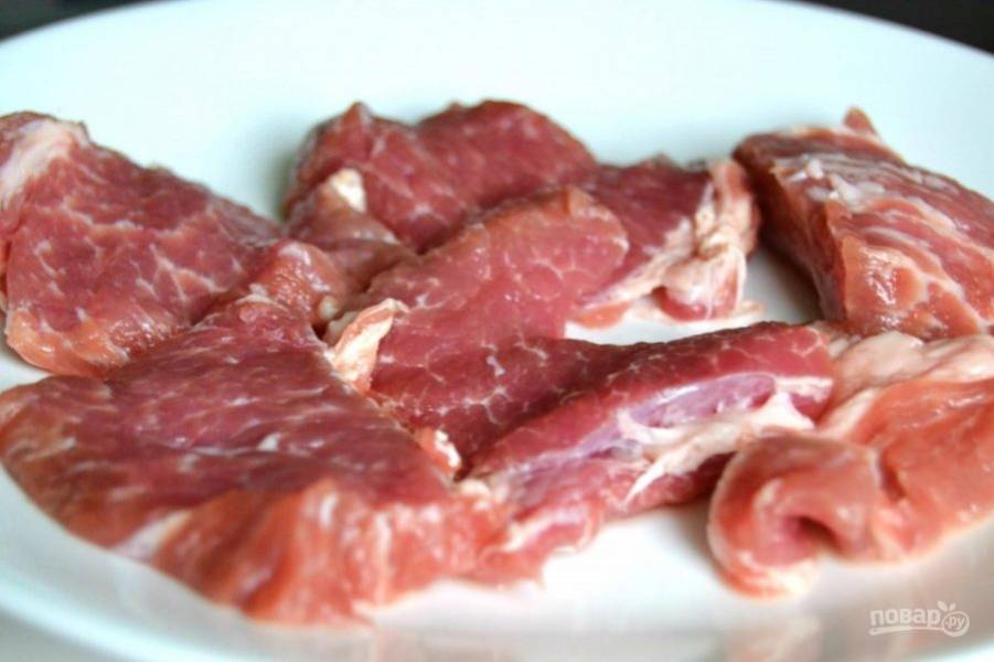 1.	Промойте и оботрите свинину бумажными полотенцами. Нарежьте мясо небольшими кусочками.