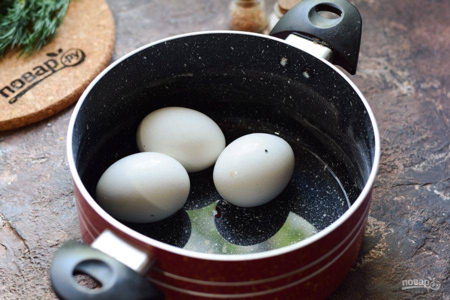Куриные яйца отварите 10 минут, после остудите в холодной воде.