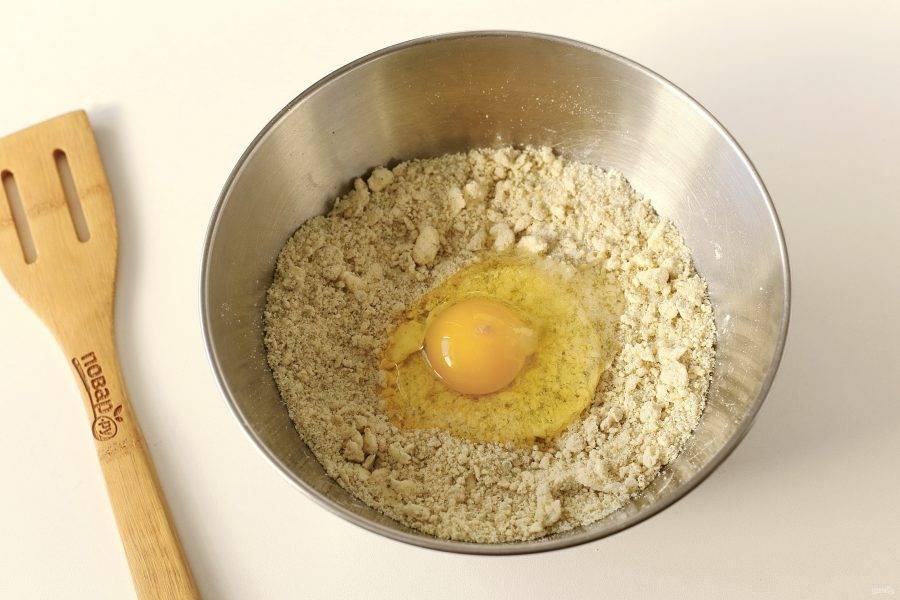 Перетрите все до состояния крошек и добавьте яйцо.