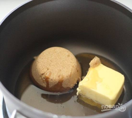 1.	В сотейник выложите сливочное масло, сахар (коричневый), мед. Отправьте на огонь и варите 2 минуты, чтобы растворились сахарные крупинки.