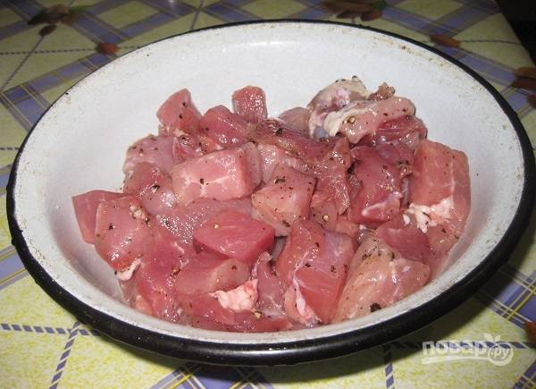 1. Вымойте свинину, обсушите и нарежьте небольшими кубиками. Посолите и поперчите по вкусу. 