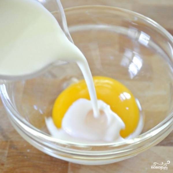 В небольшой мисочке смешиваем желток с молоком.