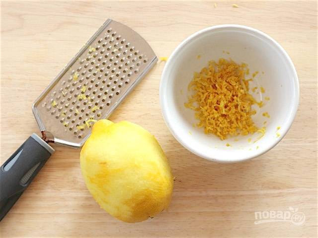 1.	Лимон обдаю кипятком и вытираю, затем специальным ножом срезаю цедру (можно на терке).