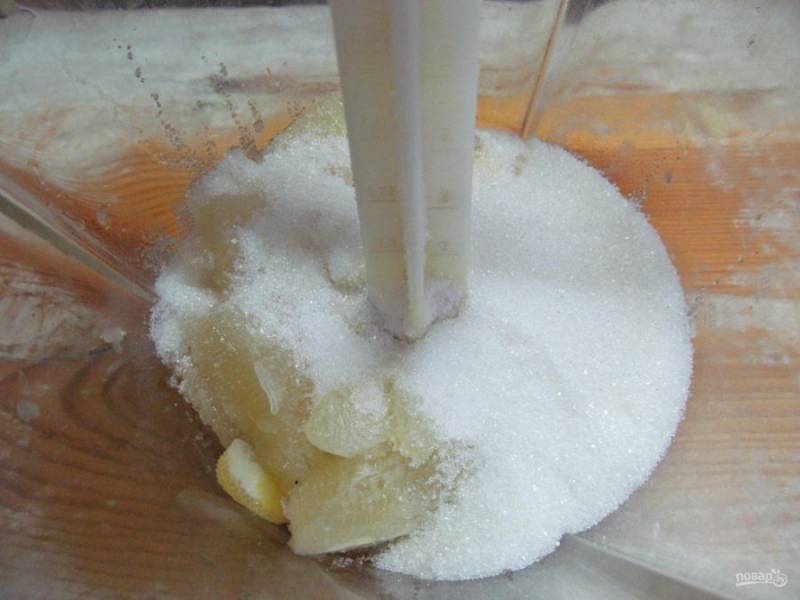В блендере измельчите сахар с дольками и цедрой лимона до однородной массы. 