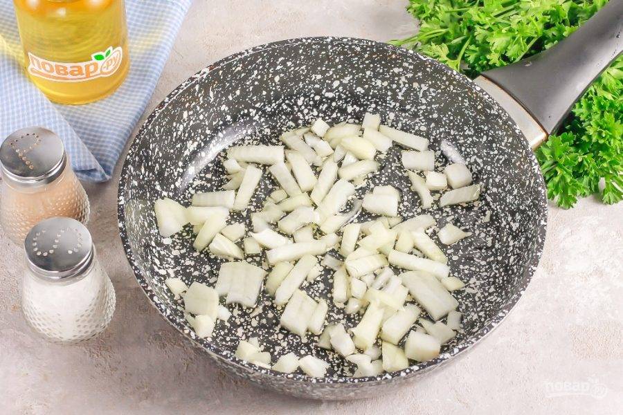 В это время очистите луковицу и промойте ее в воде. Нарежьте мелкими кубиками и обжарьте в растительном масле примерно 3-4 минуты до румяности.