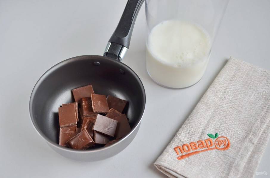 9. Пока кексы остывают, приготовьте охлажденные сливки и шоколад. Шоколад поломайте на кусочки, положите в сотейник и поставьте на горячую духовку, пусть медленно тает, чтобы не подгорел.