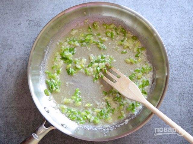 3.	В большой сковороде растопите сливочное масло, добавьте измельченный чеснок, обжаривайте его 1 минуту. Спустя минуту добавьте измельченный зеленый лук, посолите и обжаривайте 1-2 минуты.