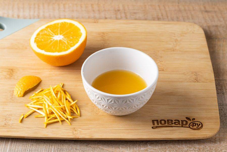 Срежьте кусочек цедры у апельсина и мелко ее порубите. Из апельсина выжмите сок.