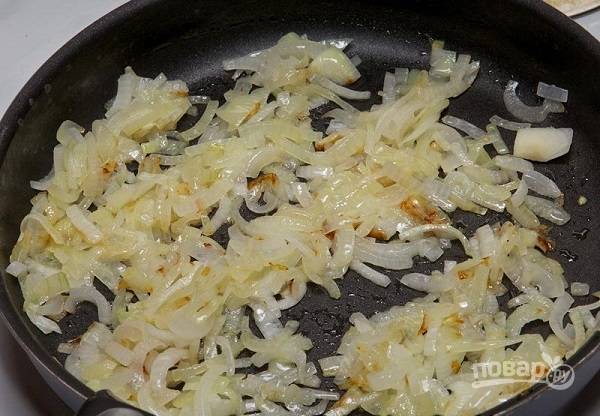 2. Очистите и измельчите лук. На сковороде с растительным маслом обжарьте его до золотистого цвета. 