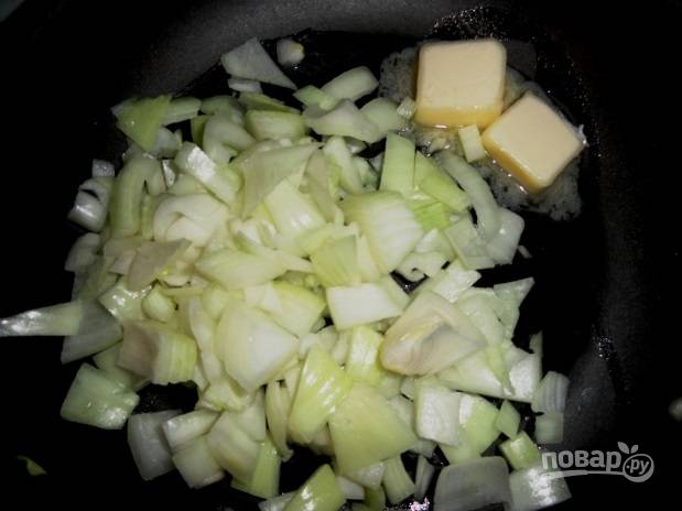 1.	Очистите луковицу и нарежьте ее мелко. В кастрюлю выложите сливочное масло, растопите его и добавьте лук, обжаривайте 6-8 минут.