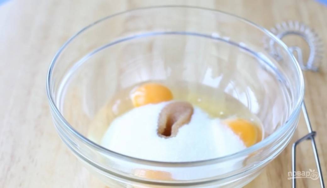 13.	Вбейте в миску яйца, добавьте сахар и ванилин. Перемешайте, но не взбивайте до пены.
