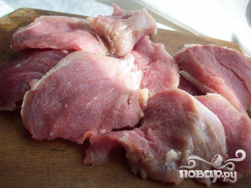 1.	Поперек волокон нарезаем кусками мясо (свиную вырезку).