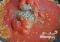 Солим, перчим, добавляем измельченные помидоры (если свежие, то не забудьте снять кожицу) и пряные травы. перемешиваем и тушим до заметного выкипания жидкости. Когда зажарка начнет отставать от сковороды, выключаем огонь. 