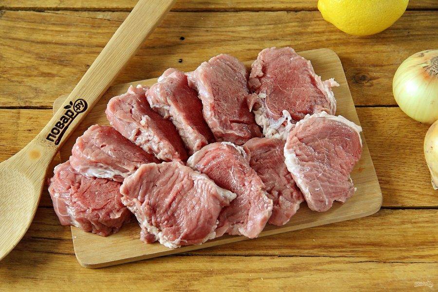 Мясо нарежьте плоскими кусочками, примерно как для отбивных, толщиной не менее 1 см.