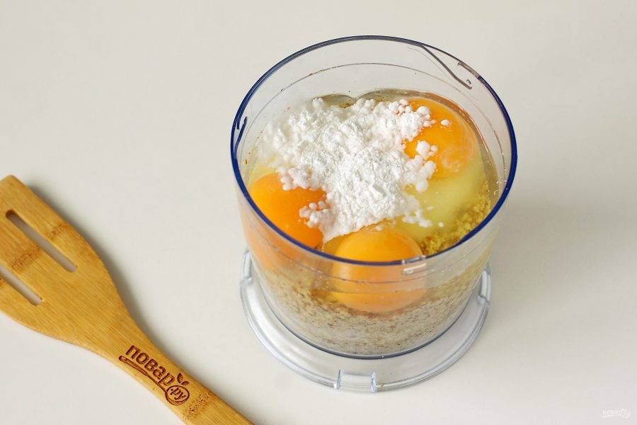 Добавьте к молотым орехам яйца, сахар и разрыхлитель. 